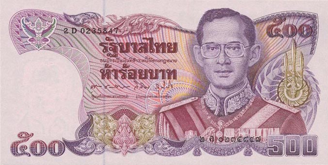 Front of Thailand p91: 500 Baht from 1988