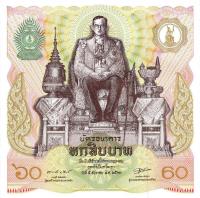 p93a from Thailand: 60 Baht from 1987