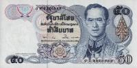 p94 from Thailand: 50 Baht from 1992