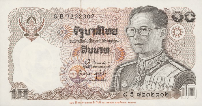 Front of Thailand p98: 10 Baht from 1995