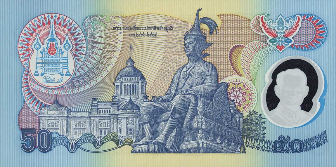 Back of Thailand p99a: 50 Baht from 1996