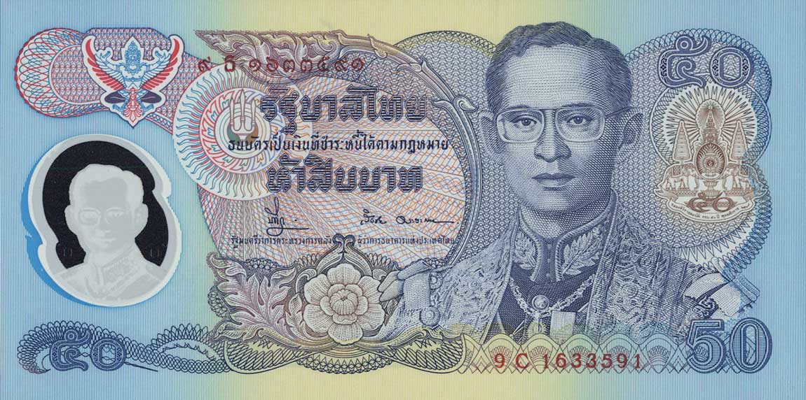 Front of Thailand p99a: 50 Baht from 1996