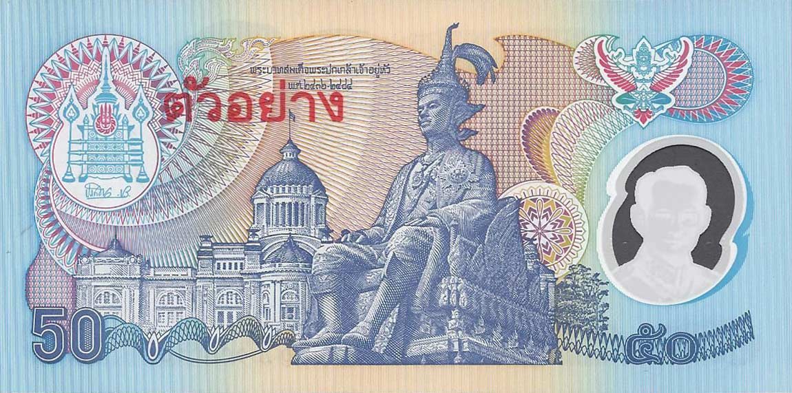 Back of Thailand p99s: 50 Baht from 1996