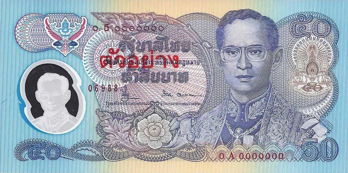 Front of Thailand p99s: 50 Baht from 1996