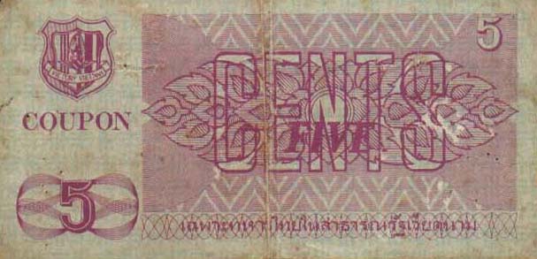 Back of Thailand pM17: 5 Cents from 1970