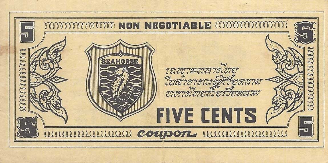 Back of Thailand pM9: 5 Cents from 1970