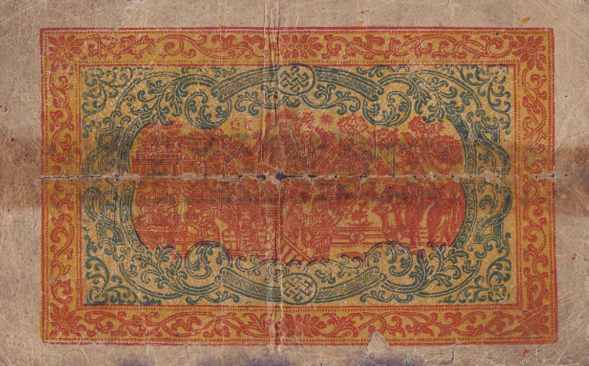 Back of Tibet p10b: 25 Srang from 1948