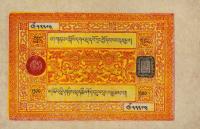 p11b from Tibet: 100 Srang from 1942