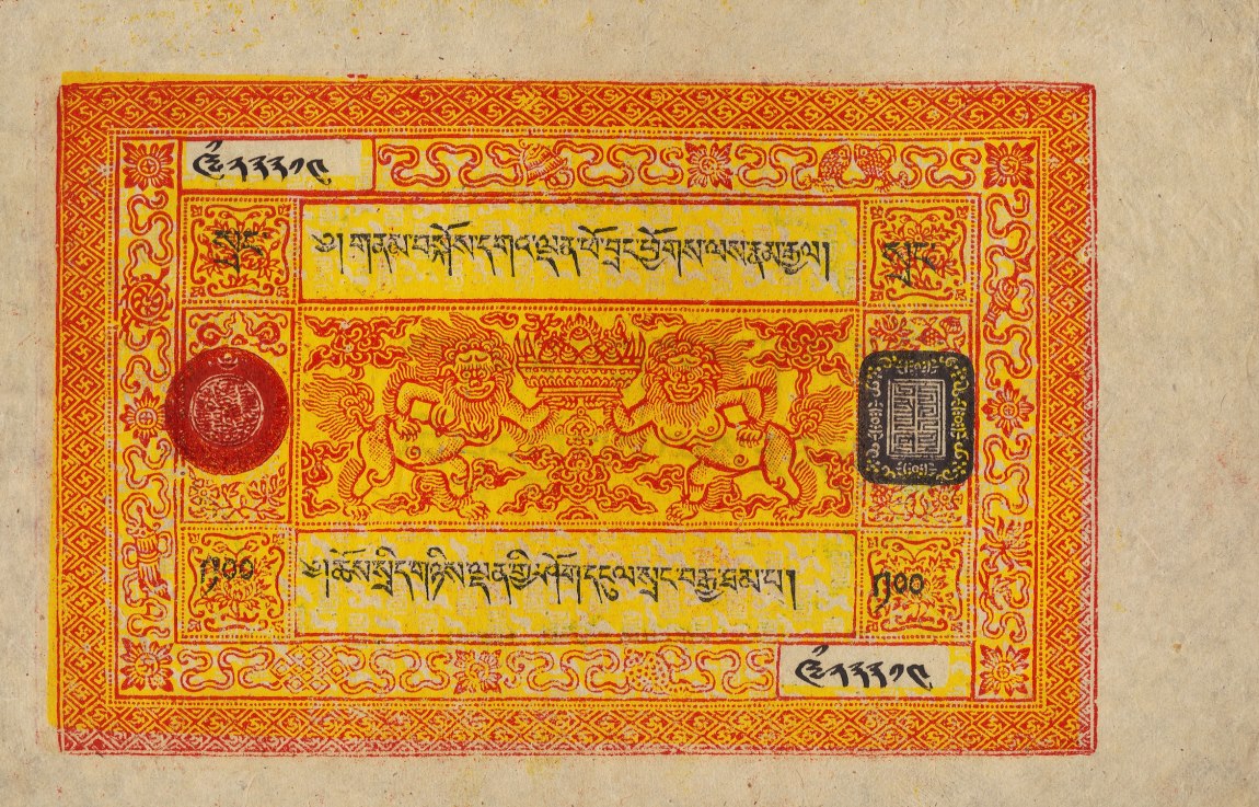 Front of Tibet p11b: 100 Srang from 1942