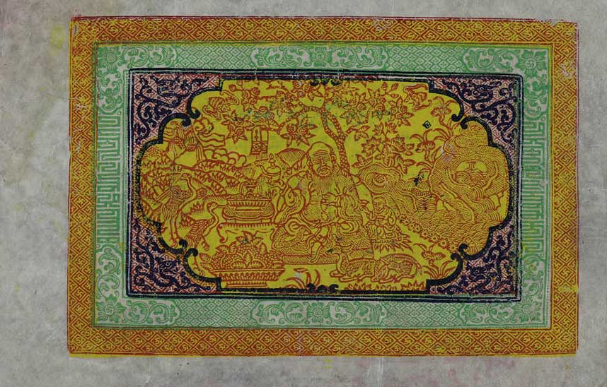 Back of Tibet p11d: 100 Srang from 1942