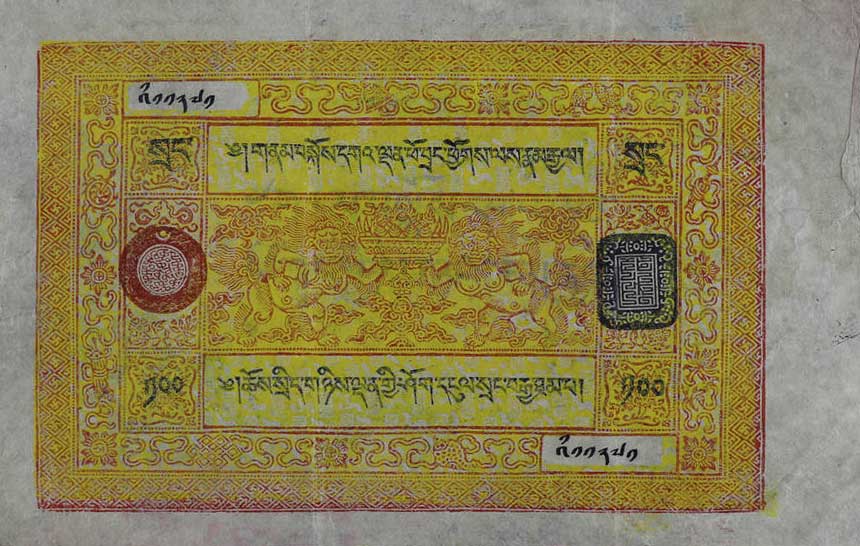 Front of Tibet p11d: 100 Srang from 1942