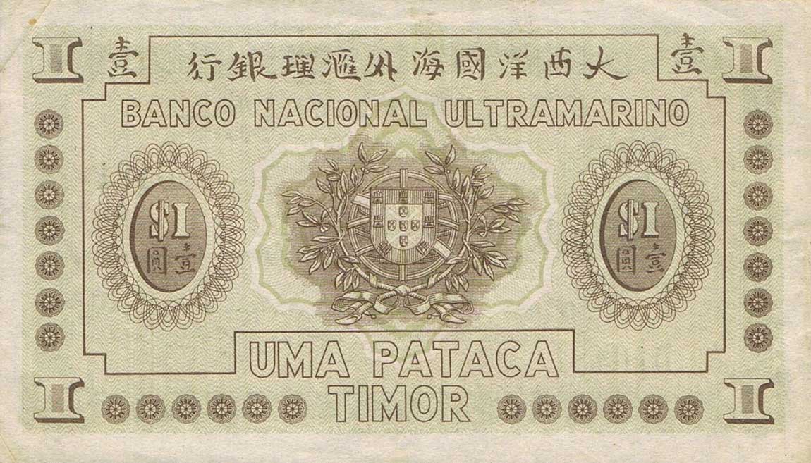 Back of Timor p15: 1 Patacas from 1945