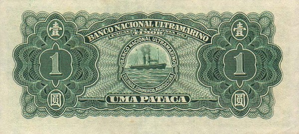 Back of Timor p16a: 1 Patacas from 1945