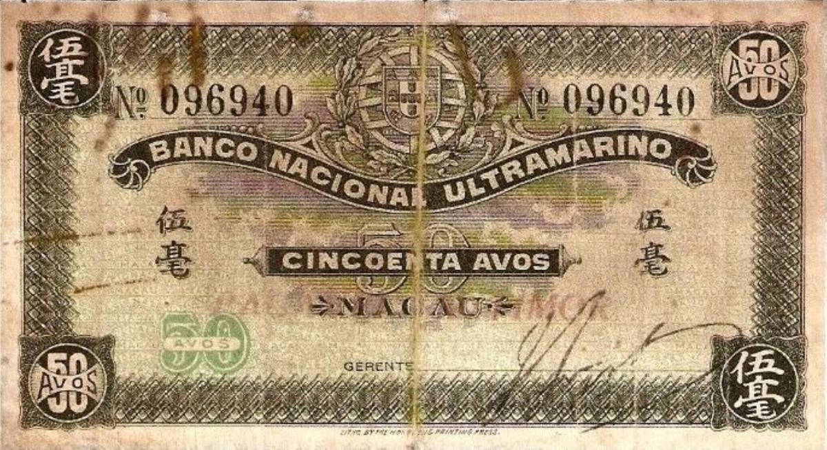 Front of Timor p9: 50 Avos from 1943