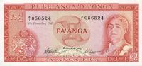 p15b from Tonga: 2 Pa'anga from 1967