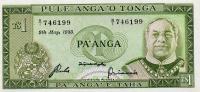 Gallery image for Tonga p19c: 1 Pa'anga from 1976