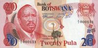 Gallery image for Botswana p5b: 20 Pula