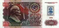 p10 from Transnistria: 500 Rublei from 1994