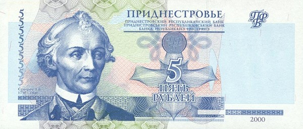 Front of Transnistria p35a: 5 Rublei from 2000