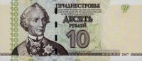 p44a from Transnistria: 10 Rublei from 2007