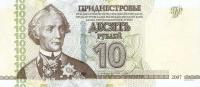 p44b from Transnistria: 10 Rublei from 2012