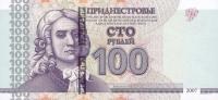 p47b from Transnistria: 100 Rublei from 2012