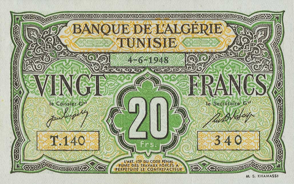 Front of Tunisia p22a: 20 Francs from 1948