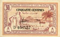 Gallery image for Tunisia p54: 50 Centimes