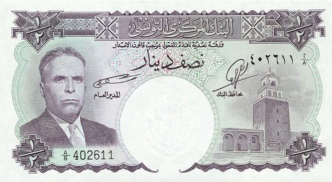 Front of Tunisia p57a: 0.5 Dinar from 1958