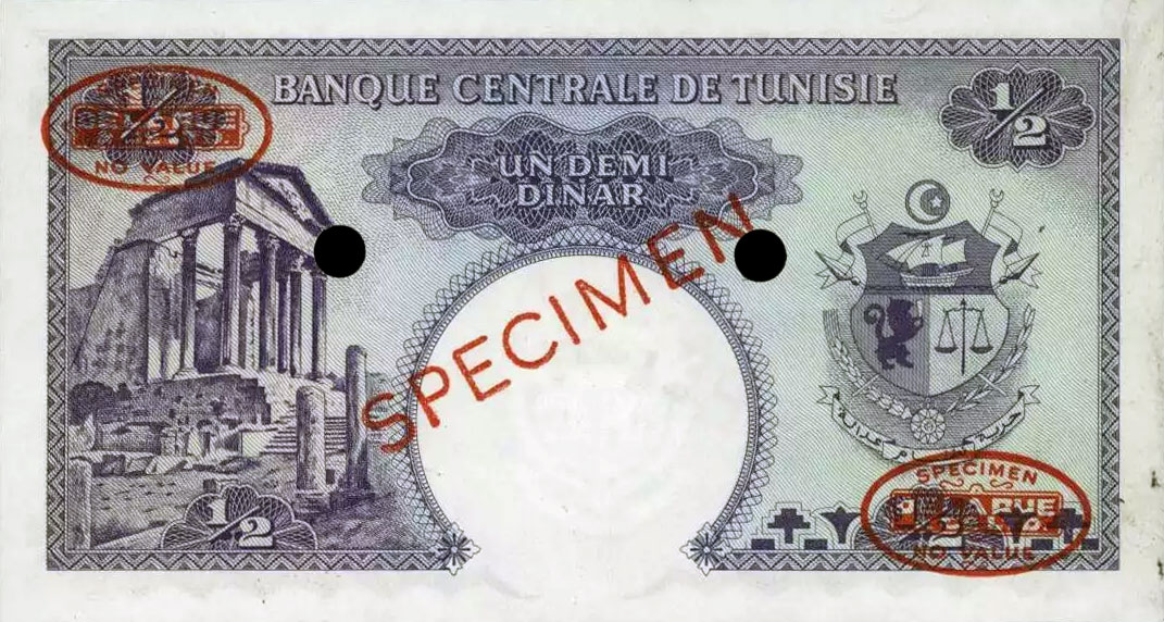 Back of Tunisia p57s: 0.5 Dinar from 1958