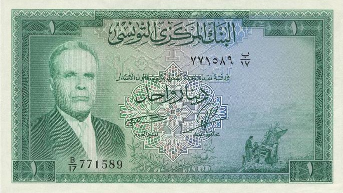 Front of Tunisia p58a: 1 Dinar from 1958