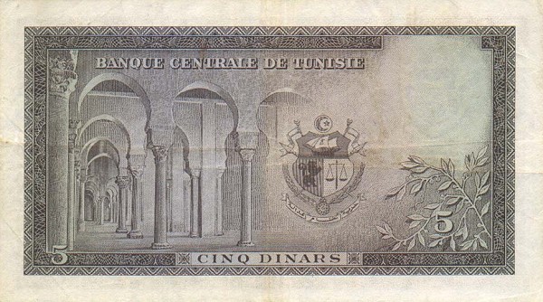 Back of Tunisia p59a: 5 Dinars from 1958