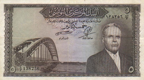 Front of Tunisia p59a: 5 Dinars from 1958