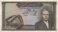 Gallery image for Tunisia p59a: 5 Dinars from 1958