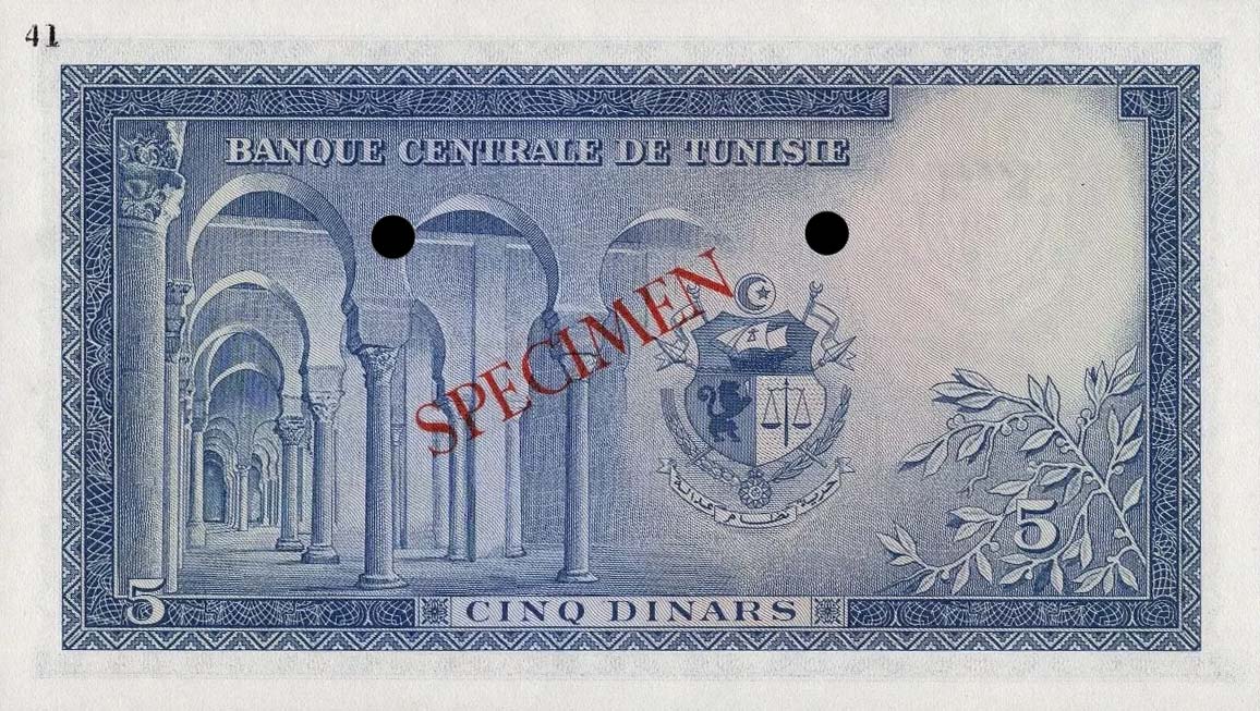 Back of Tunisia p59ct: 5 Dinars from 1958