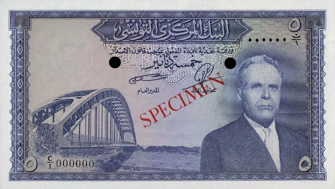 Front of Tunisia p59ct: 5 Dinars from 1958