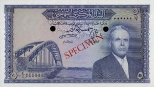 Gallery image for Tunisia p59ct: 5 Dinars