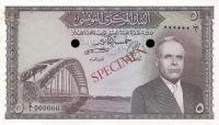p59s from Tunisia: 5 Dinars from 1958