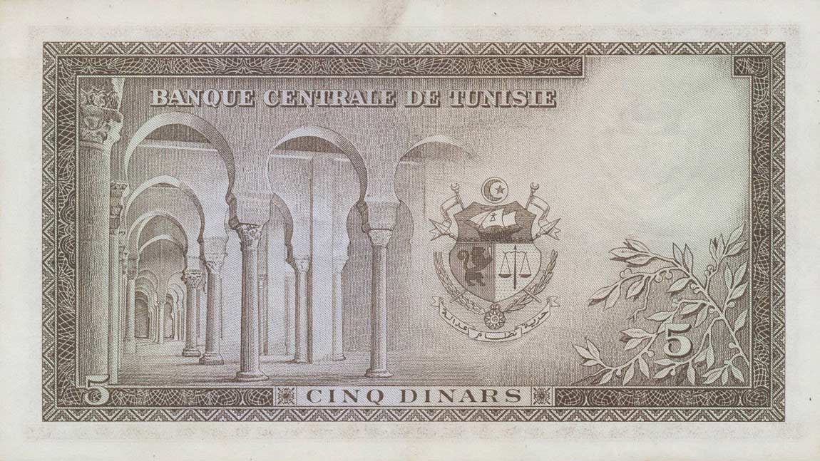 Back of Tunisia p60a: 5 Dinars from 1960