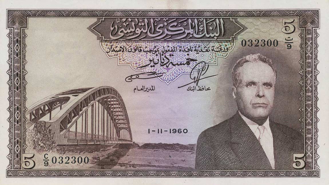 Front of Tunisia p60a: 5 Dinars from 1960