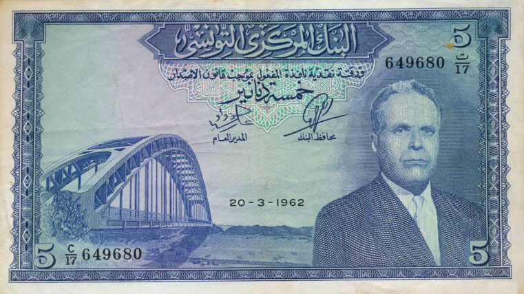 Front of Tunisia p61a: 5 Dinars from 1962