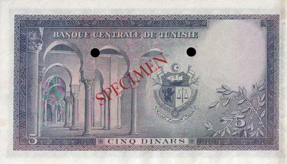 Back of Tunisia p61s: 5 Dinars from 1962