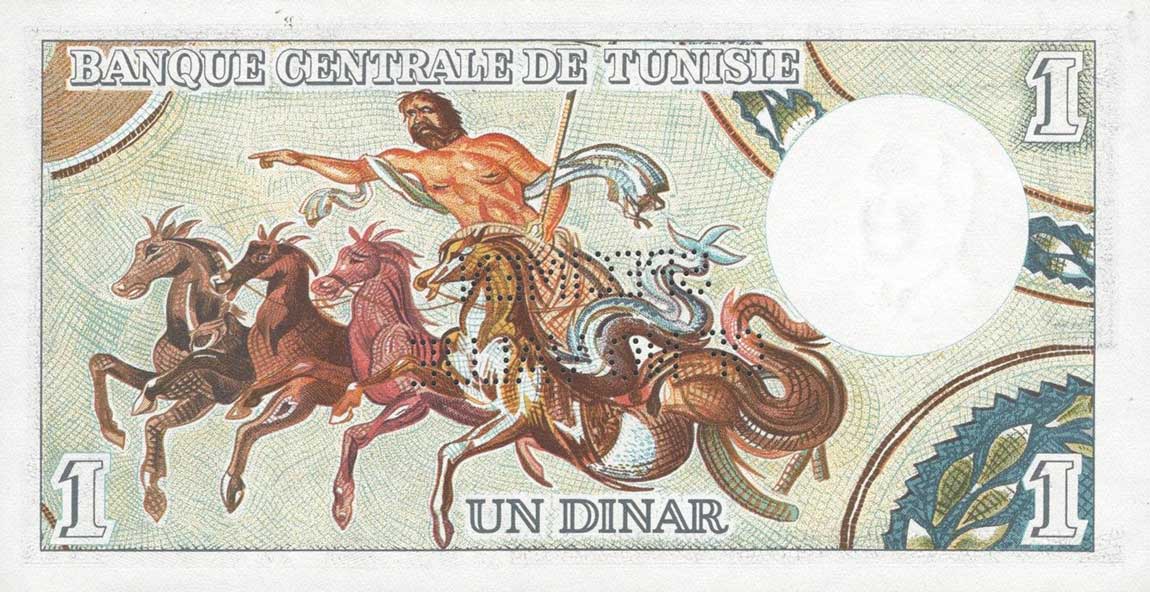 Back of Tunisia p62s: 0.5 Dinar from 1965