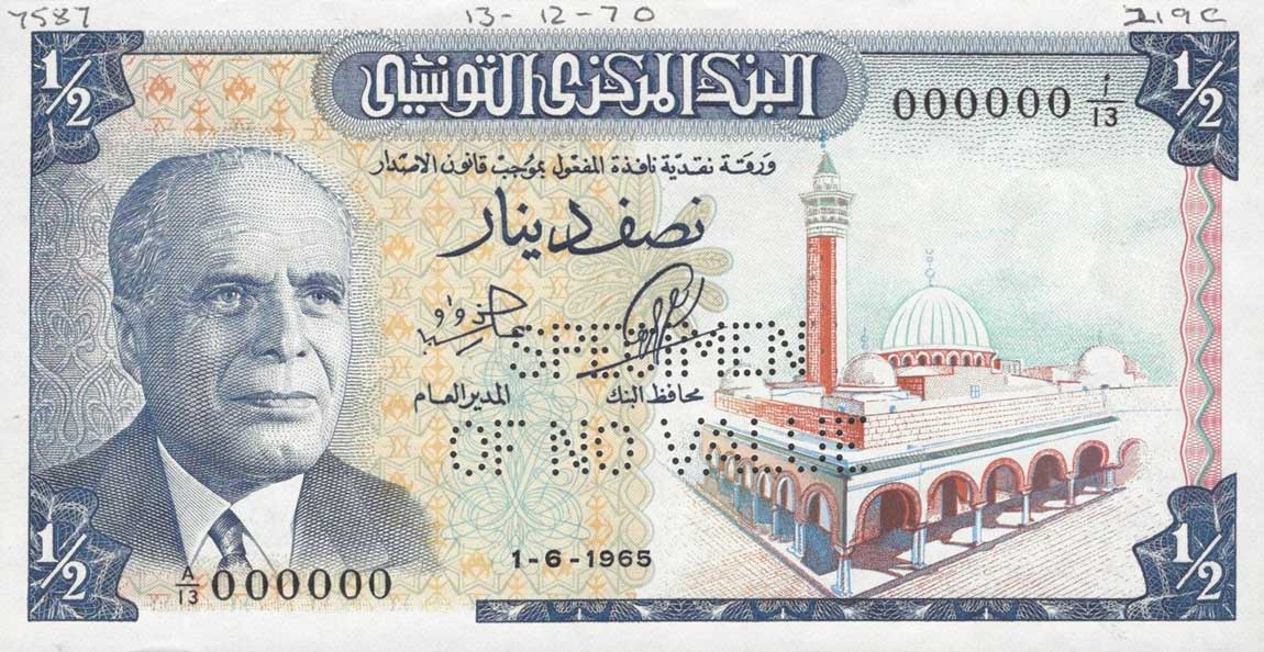 Front of Tunisia p62s: 0.5 Dinar from 1965