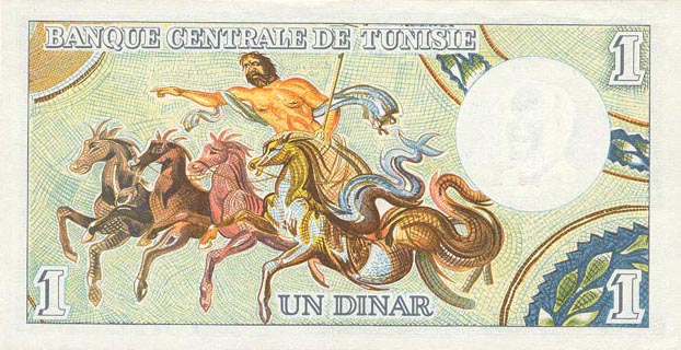 Back of Tunisia p63a: 1 Dinar from 1965