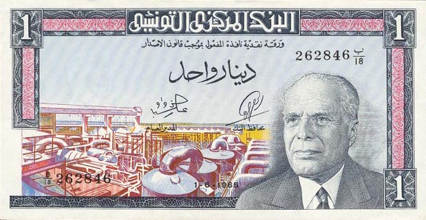 Front of Tunisia p63a: 1 Dinar from 1965