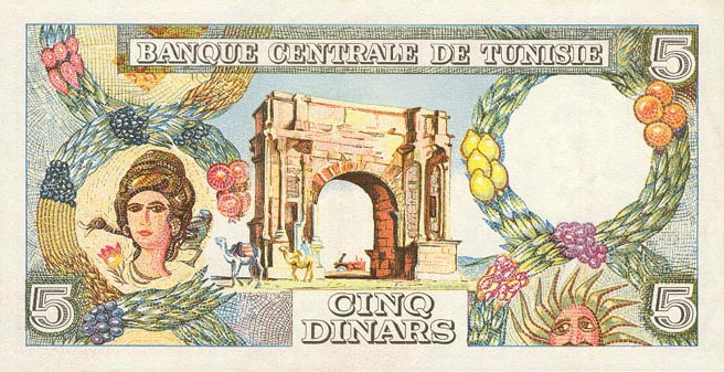 Back of Tunisia p64a: 5 Dinars from 1965