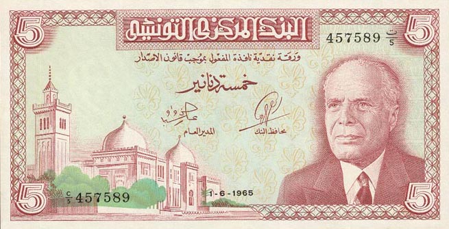 Front of Tunisia p64a: 5 Dinars from 1965