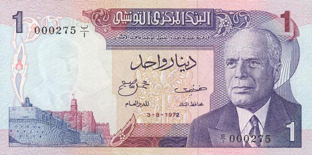 Front of Tunisia p67a: 1 Dinar from 1972