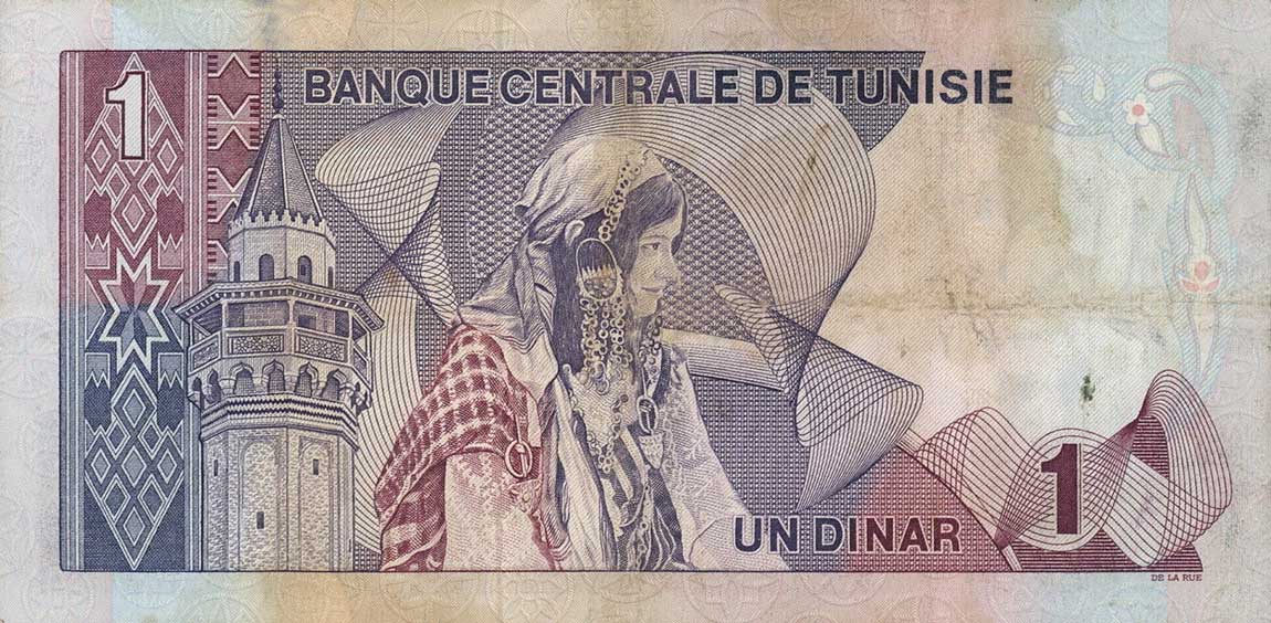 Back of Tunisia p67r: 1 Dinar from 1972